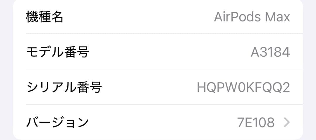 AirPodsPro MAX 2世代 ミッドナイト