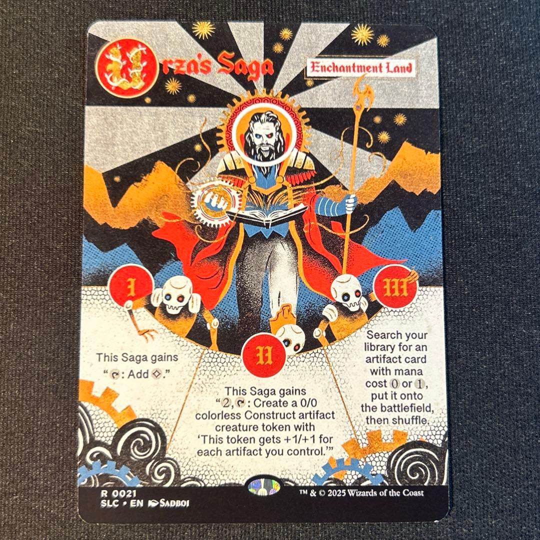 ひ*こ様 MTG ウルザの物語/Urza's Saga１枚