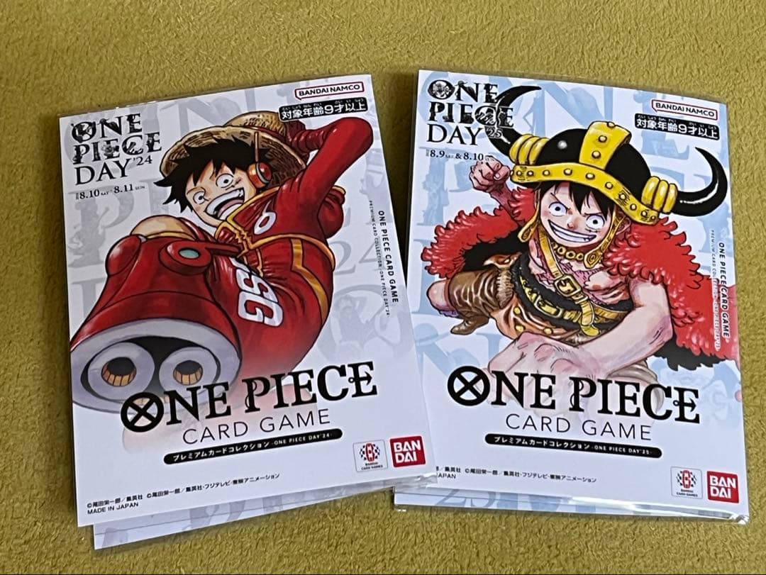 ONE PIECEカードゲーム　DAY'25