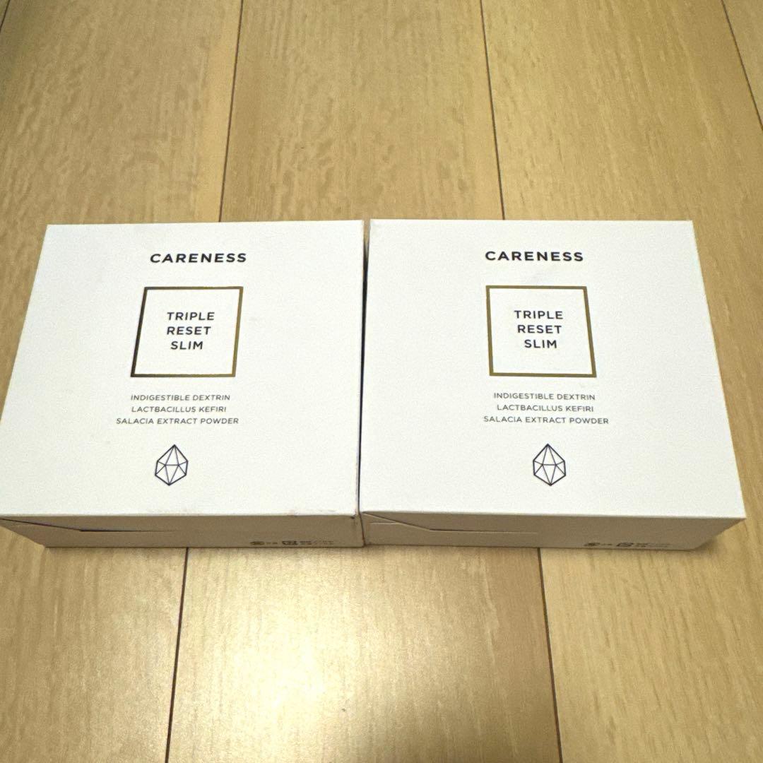 ケアネストリプルリセットスリム 2箱　新品