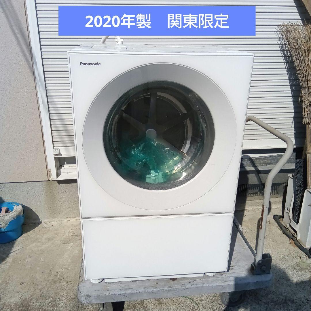 ドラム式洗濯機　7.0kg　乾燥3.5kg　NA-VG750L　関東限定