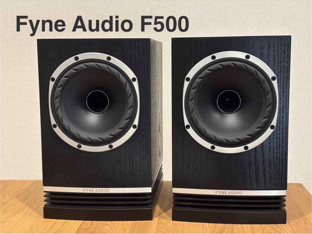 【美品】Fyne Audio F500 ブラックオーク
