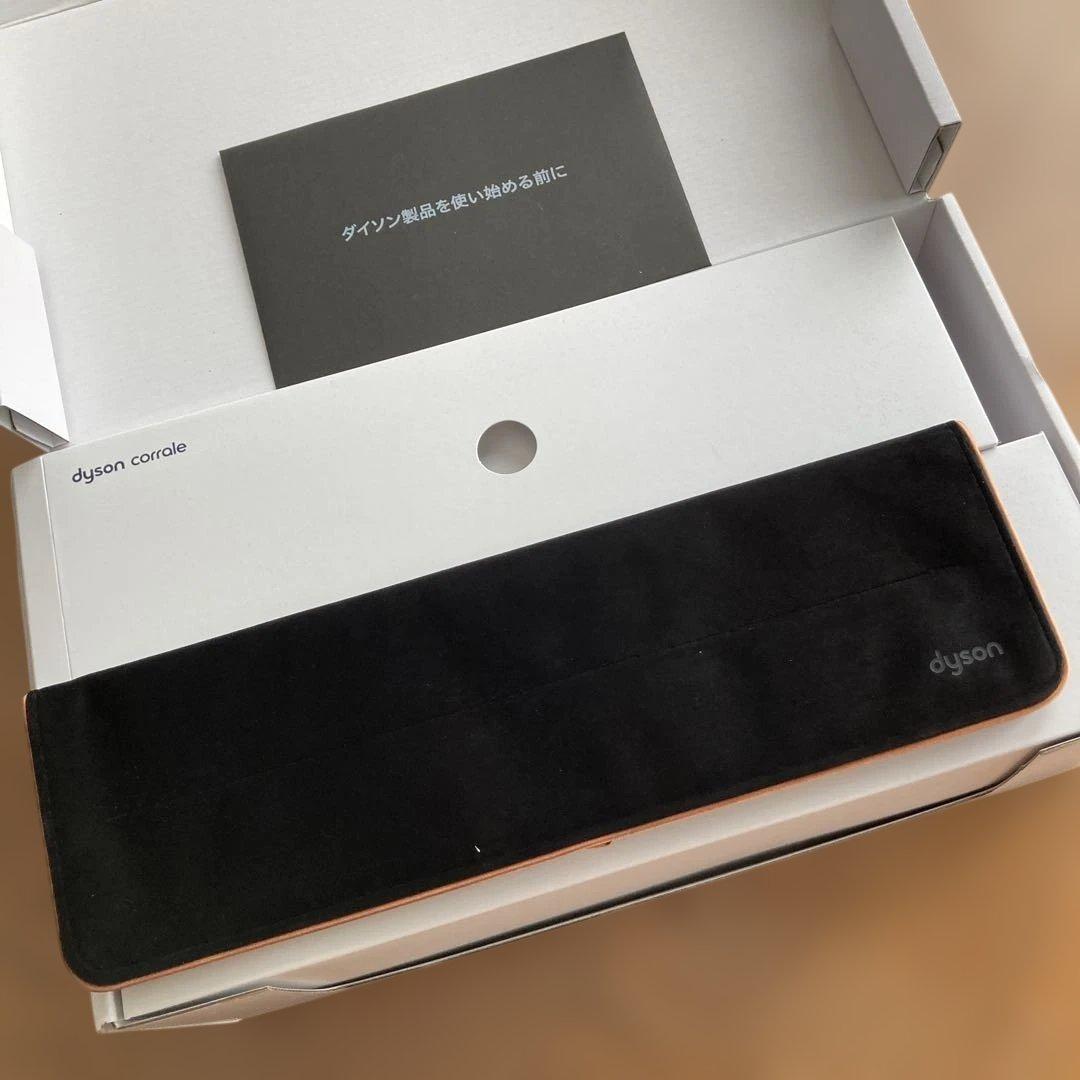 dyson HS03 DBBC BXBR BLUE ヘアアイロン