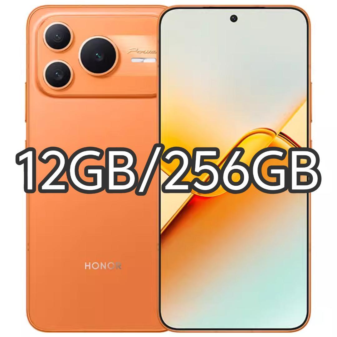 【新品未開封】HONOR Power 2 12GB/256GB 中国版