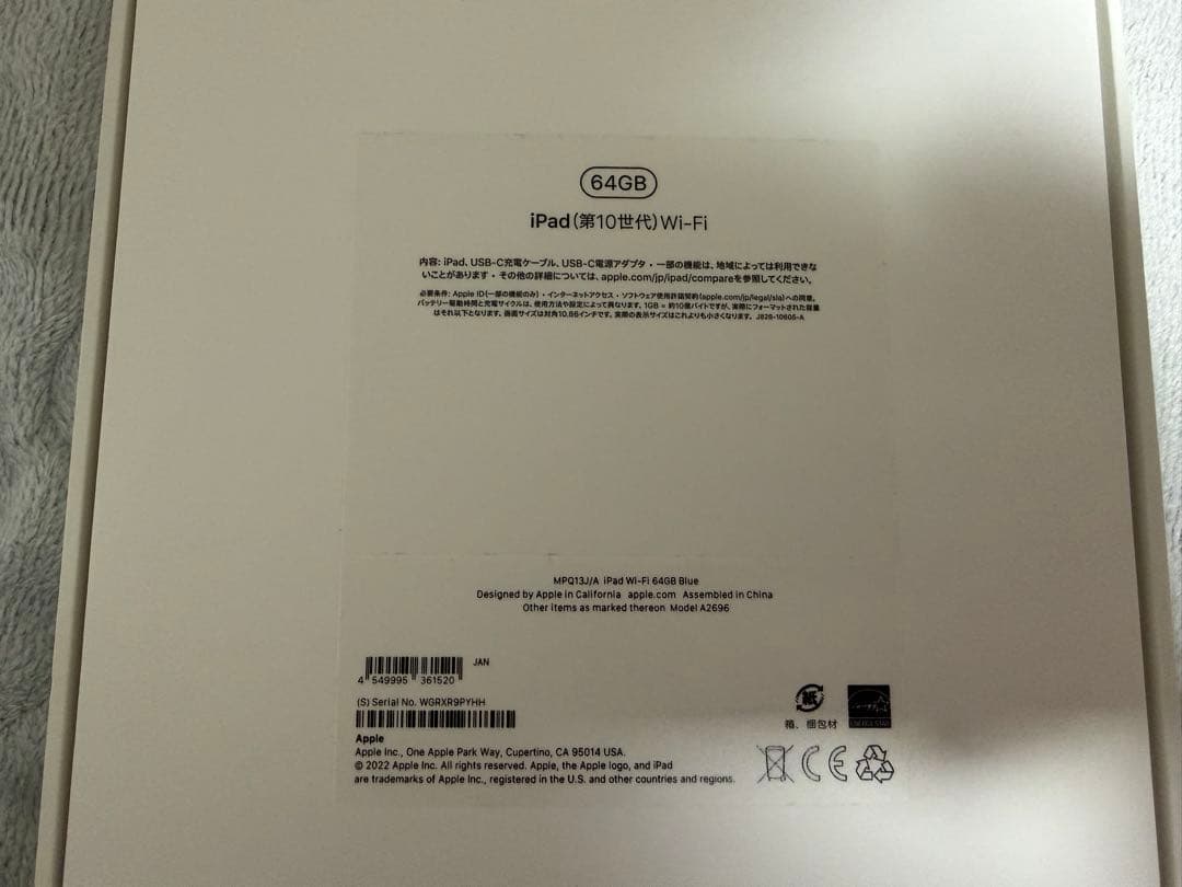 iPad 第10世代 本体 wifiモデル & Apple pencil