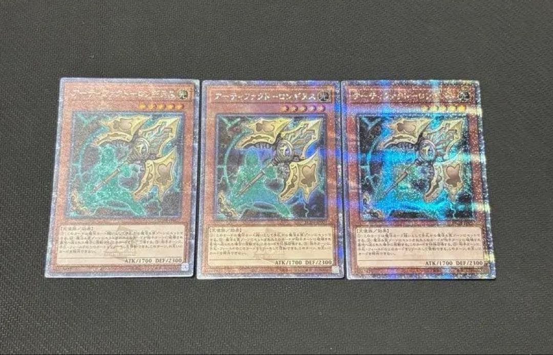 アーティファクト・ロンギヌス　25thシークレット　3枚