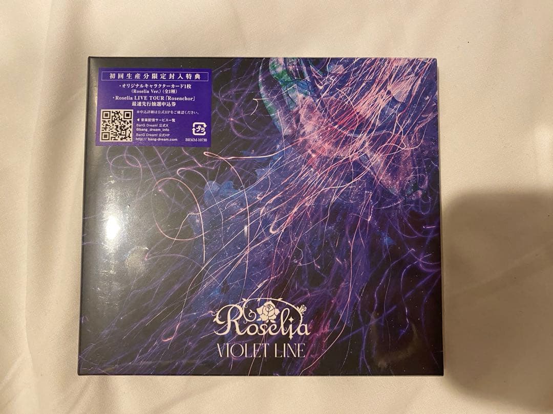 RoseliaVIOLET LINE【Blu-ray付生産限定盤】