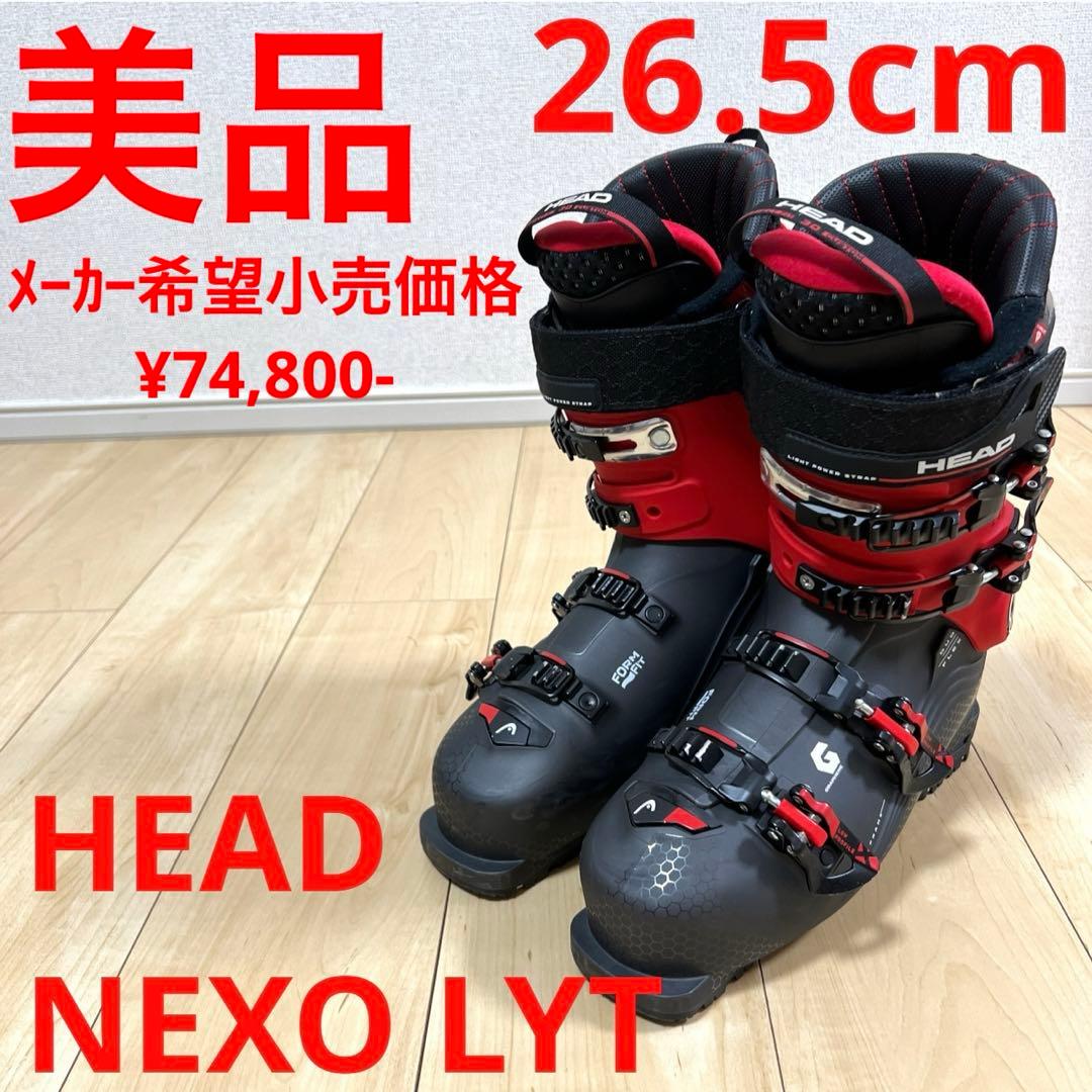 【美品_即日発送】HEAD ヘッドNEXO 110 LYT 26-26.5cm