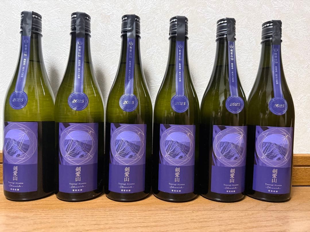 寒菊 （かんきく） 剣愛山50 クロニクル 無濾過一度火入原酒　720ml×6本