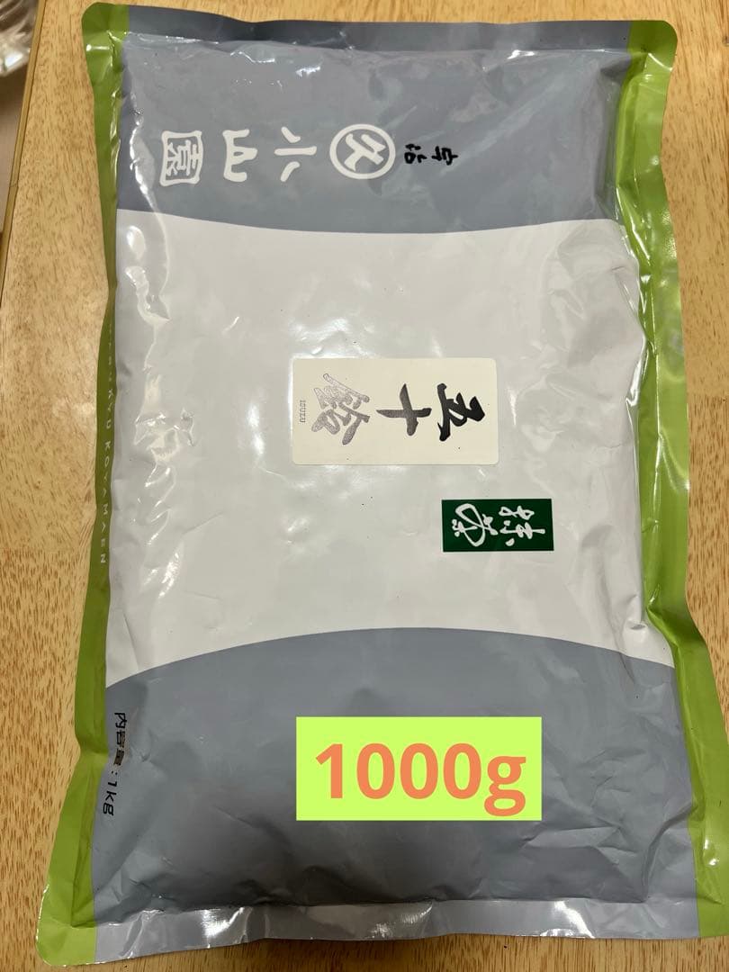 宇治 丸久小山園 抹茶 五十鈴1000g 袋