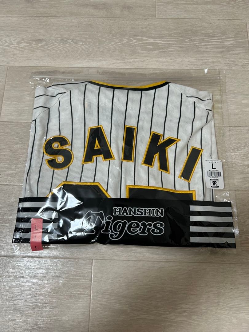 阪神タイガース　才木浩人　ユニフォーム