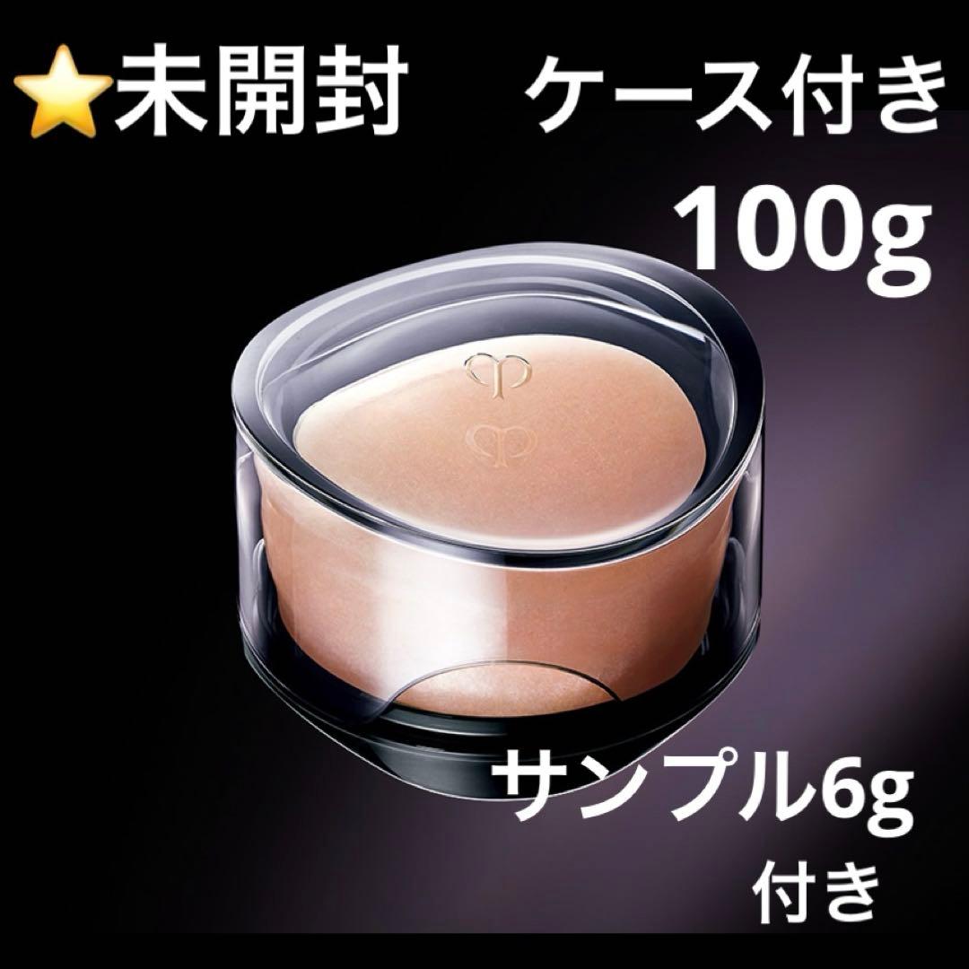 ⭐️未開封❗️サンプル6g付き⭐️シナクティフ　サボン　トレイ付き　100g ソープ