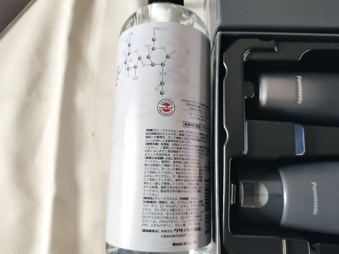 VITALIFT　バイタリフトRF EH-SR85　取説有　ヴィーナスジェル付き