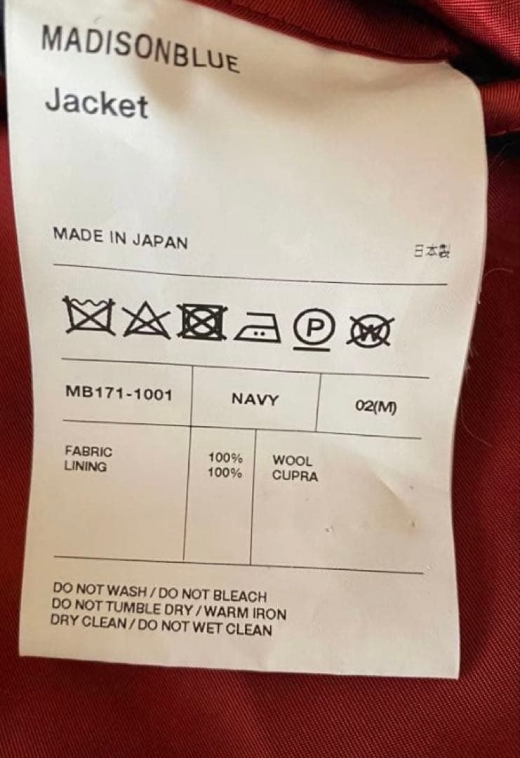 MADISONBLUE ネイビー ジャケット 02