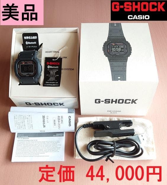 【美品】 G-SHOCK DW-H5600-1JR G-SQUAD 光学式センサ