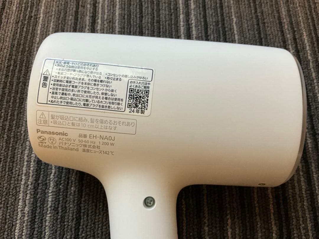 Panasonic ナノケアドライヤー /EH-NA0J-W ウォームホワイト