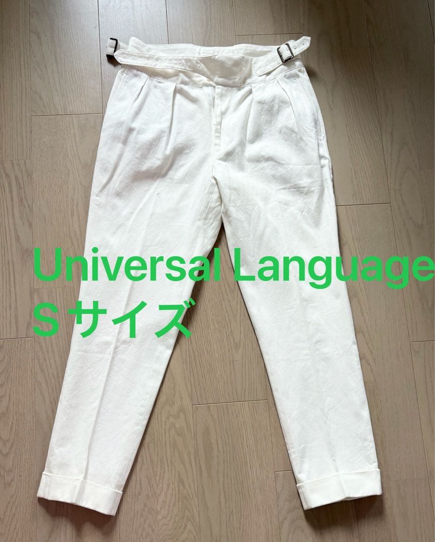 Savoyno1　Universal Language グルカパンツ　×2
