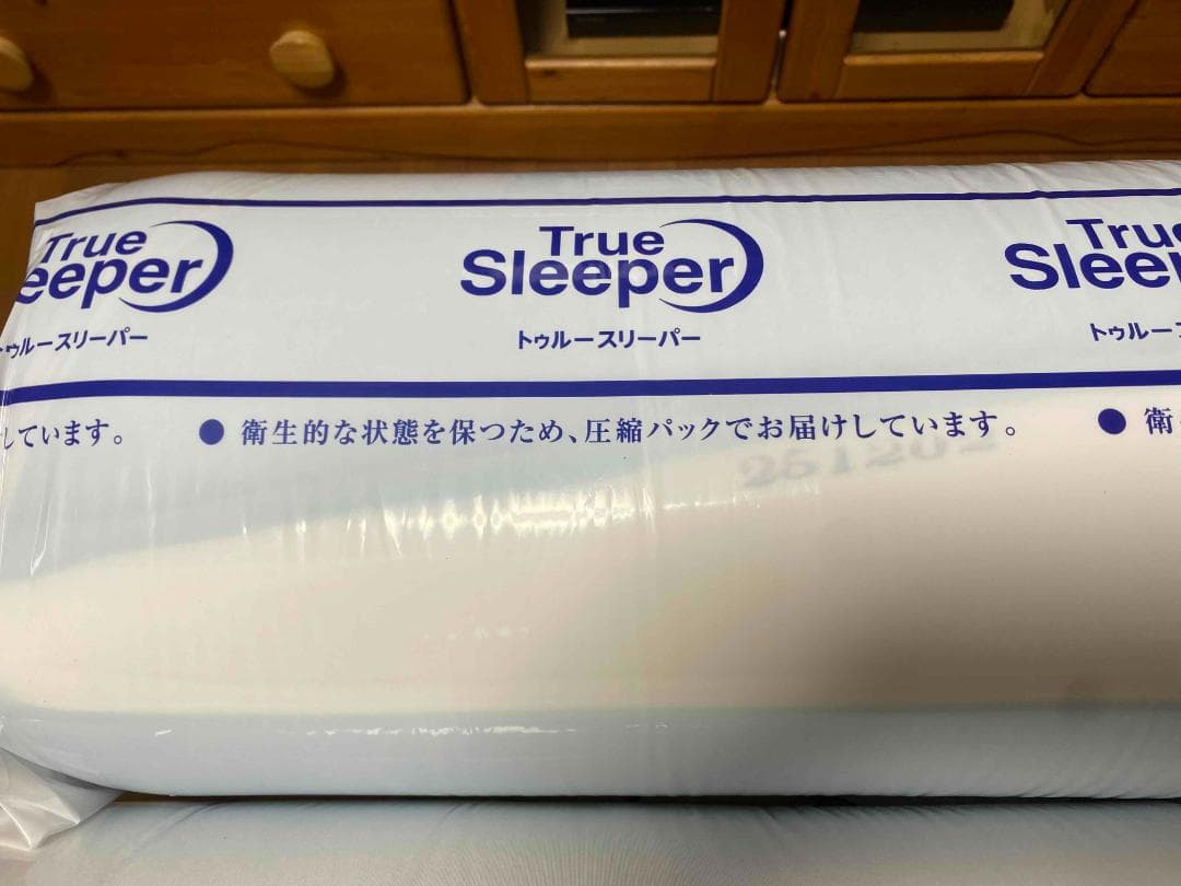 トゥルースリーパー プレミアムリッチｐr2　シングル　専用カバー　掛布団のセット