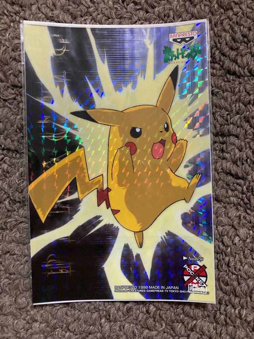 【未開封 非売品】 バンプレスト　キラ リザードン　ピカチュウ ミュウ