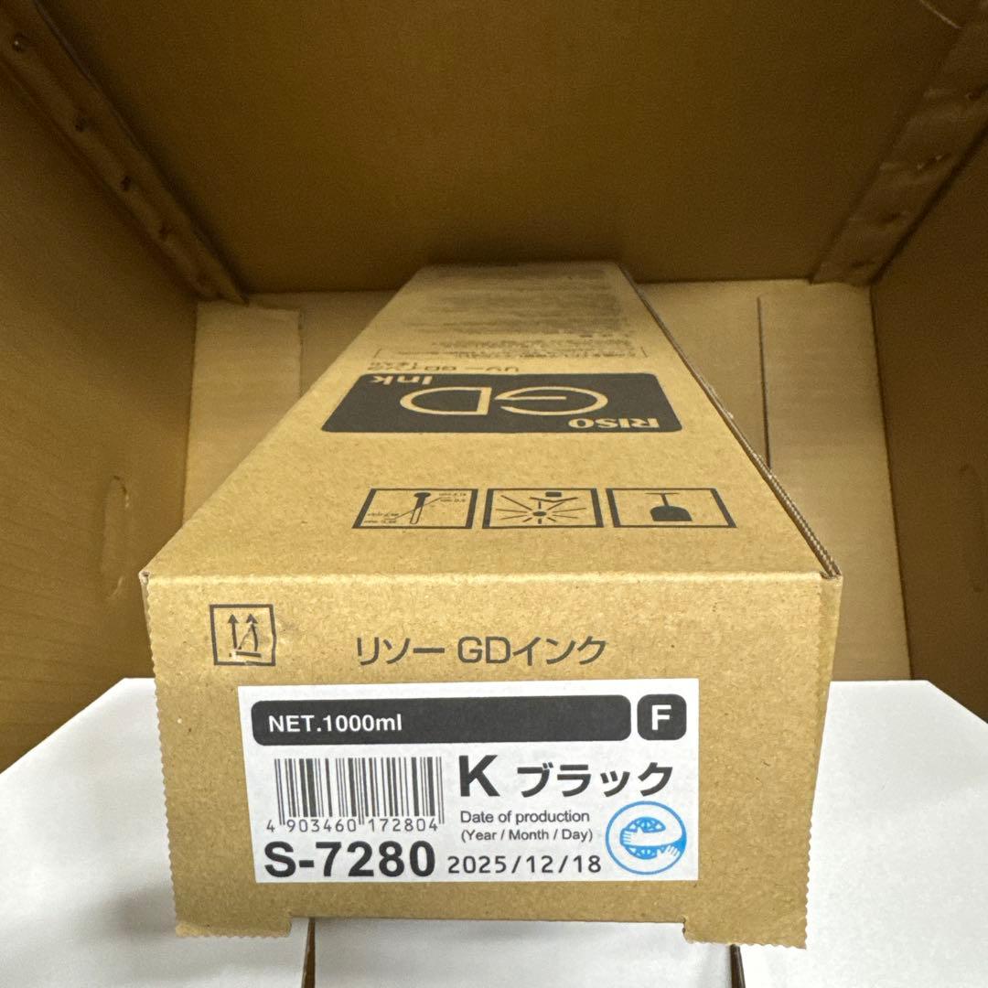 リソー GDインク K ブラック 1000ml