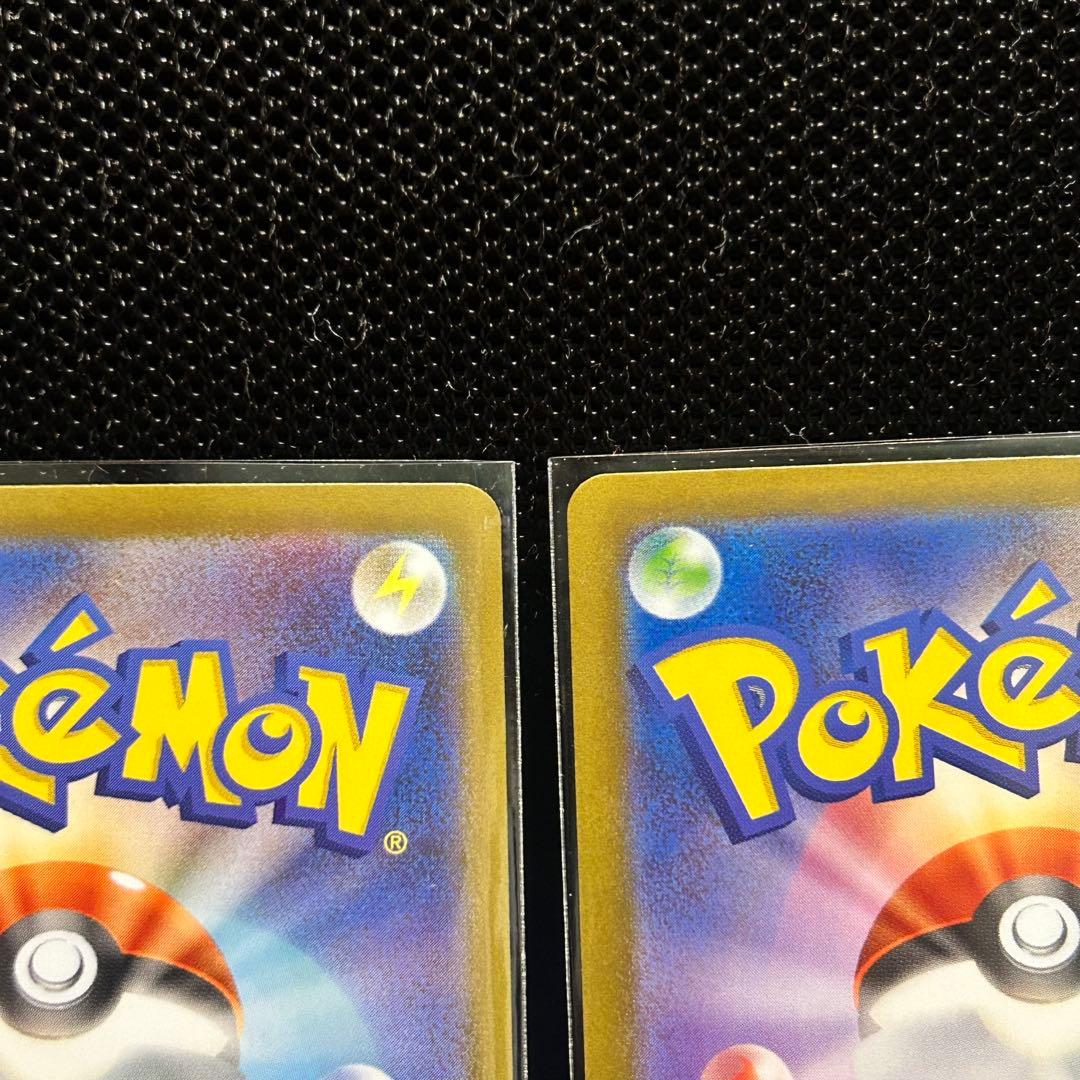 アセロラのいたずら SAR SR 2枚セット メガシンフォニア 【極美品】