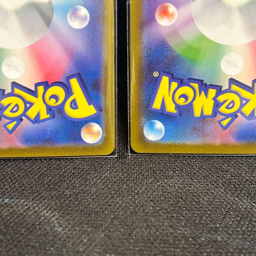 アセロラのいたずら SAR SR 2枚セット メガシンフォニア 【極美品】