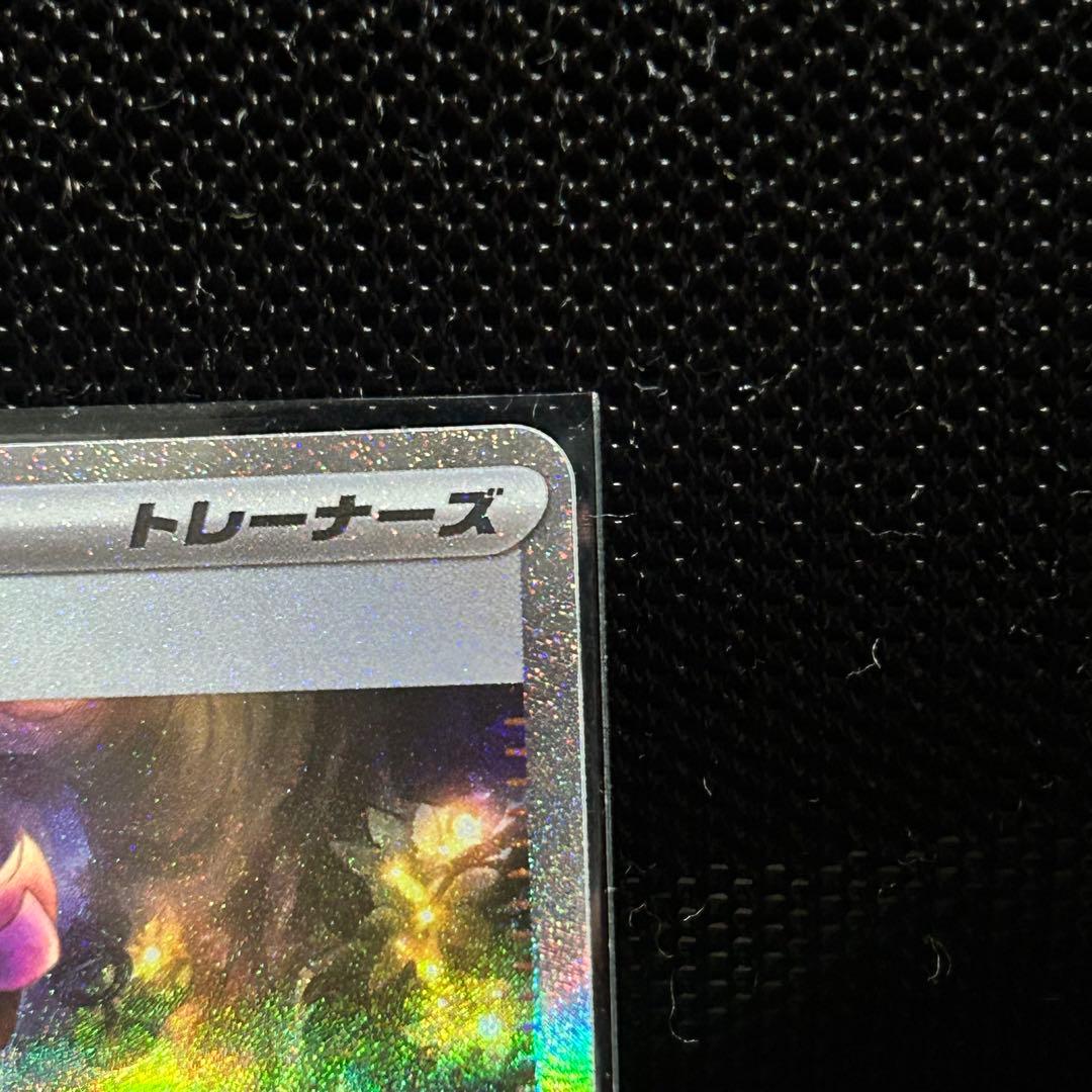 アセロラのいたずら SAR SR 2枚セット メガシンフォニア 【極美品】