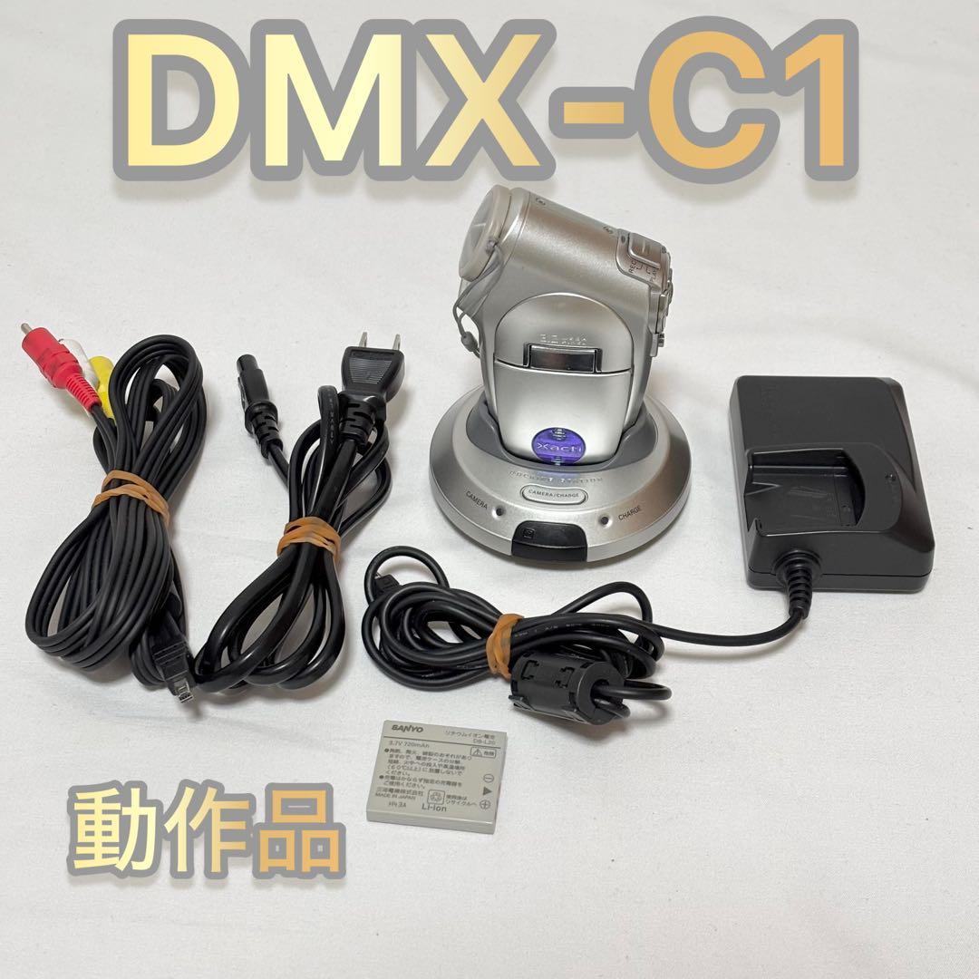 SANYO デジタルムービーカメラ DMX-C1 シルバー 本体