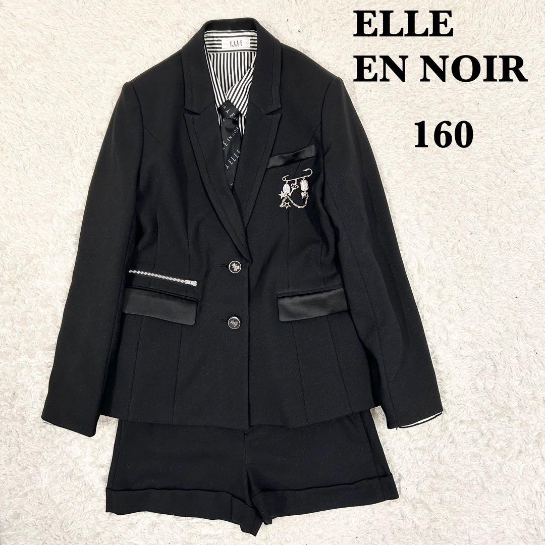 エルアンノワール　女の子　キッズフォーマルスーツ　ショートパンツ　160