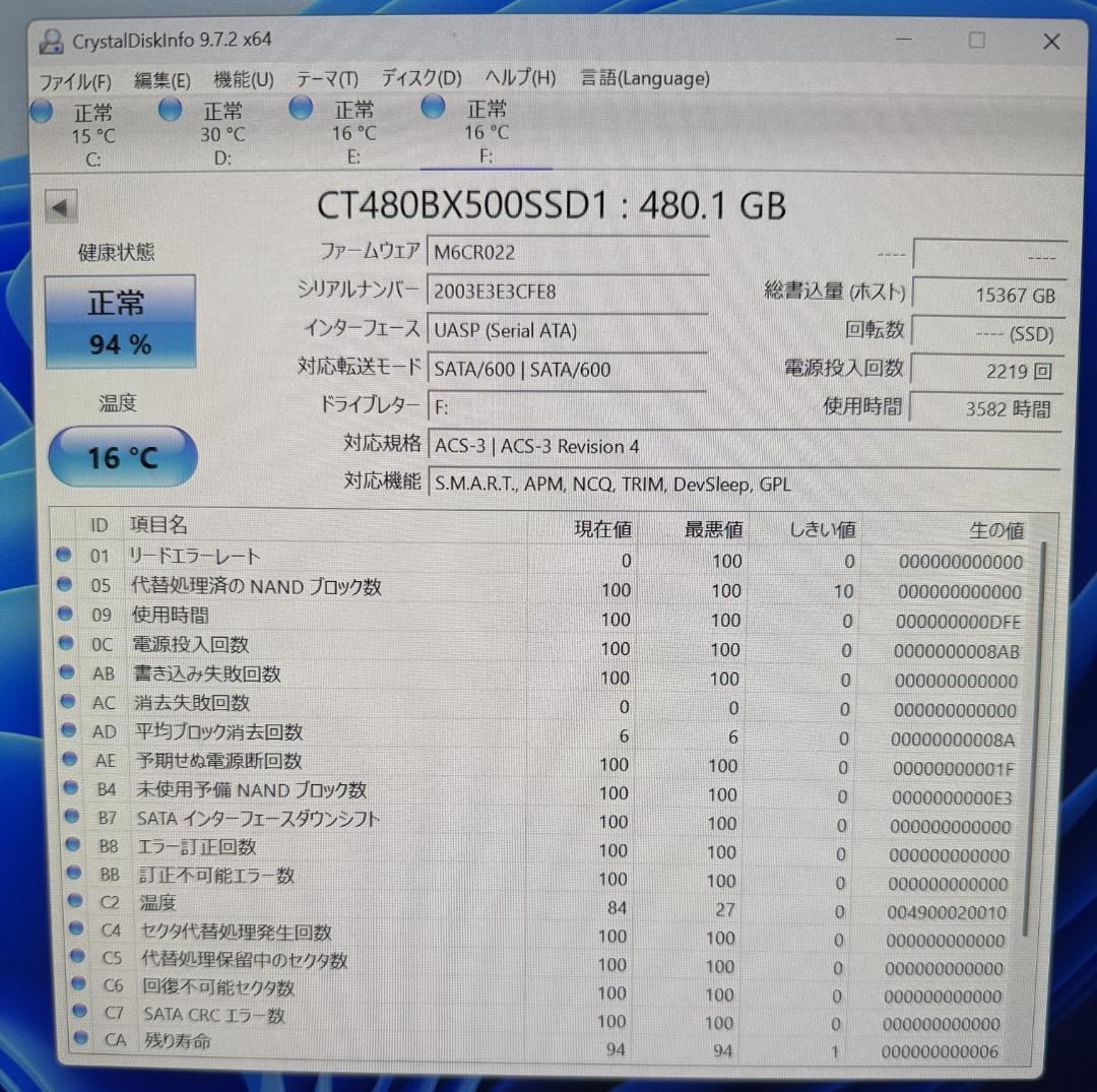 AMD Ryzen7 5700X マザーボード・メモリ・GPU・SSD・ケース付