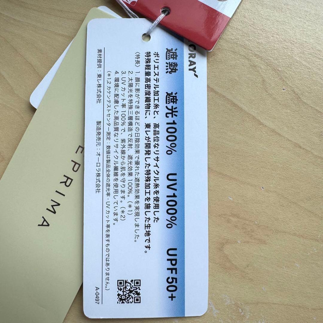 ★新品★アンテプリマ　晴雨兼用　日傘　１級遮光　遮熱　サマーシールド　軽量　刺繍