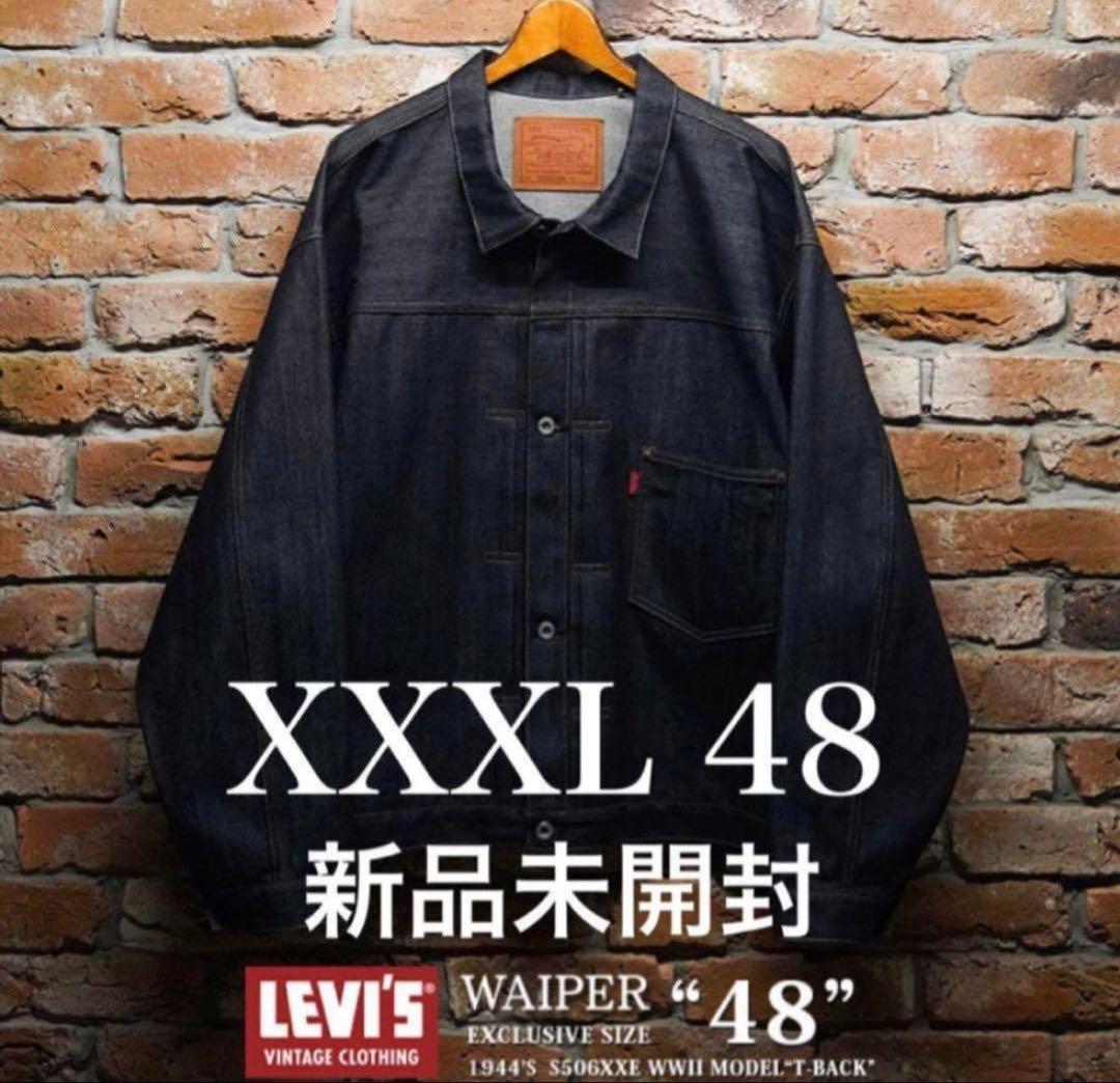 akiです。リーバイス　LVC