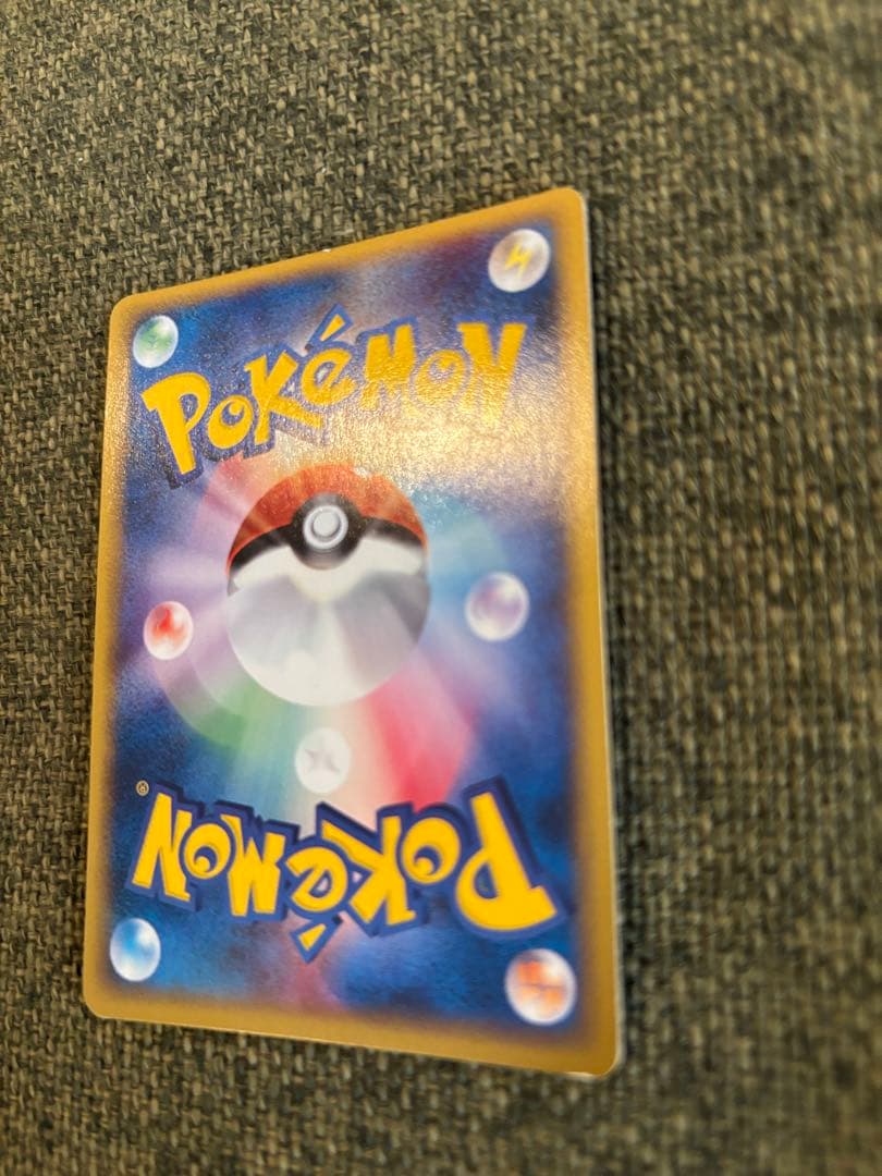 【美品】ポケモンカード　フシギバナ ★ 第1弾基本拡張パック