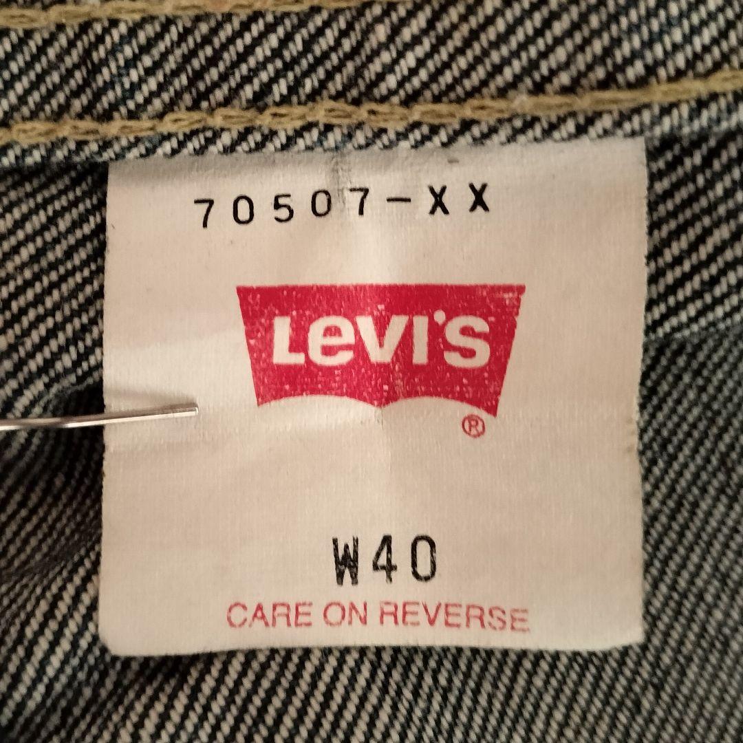 90s Levis リーバイス507xx 2nd復刻バナー デニムジャケット40