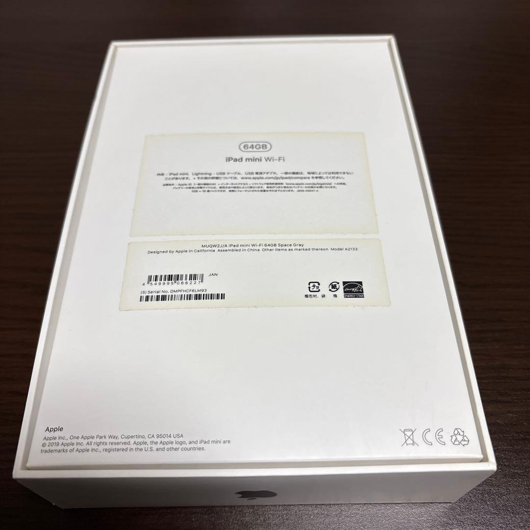 Apple iPad mini 第5世代 Wi-Fi 本体