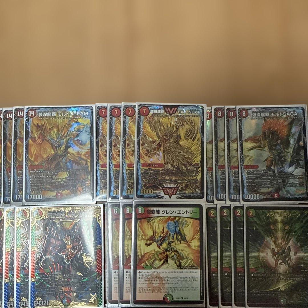 デュエルマスターズ　モルトネクストデッキ　おまけ