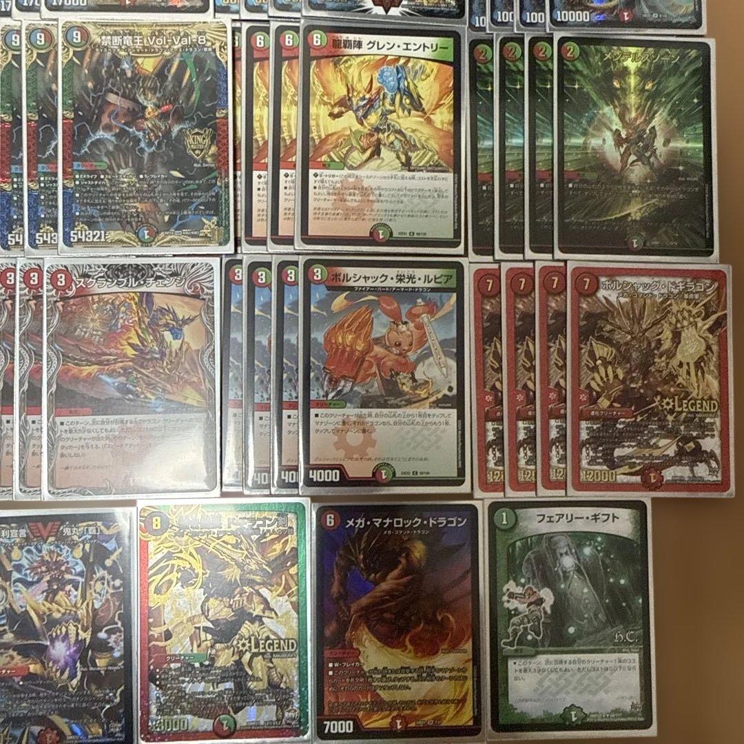 デュエルマスターズ　モルトネクストデッキ　おまけ