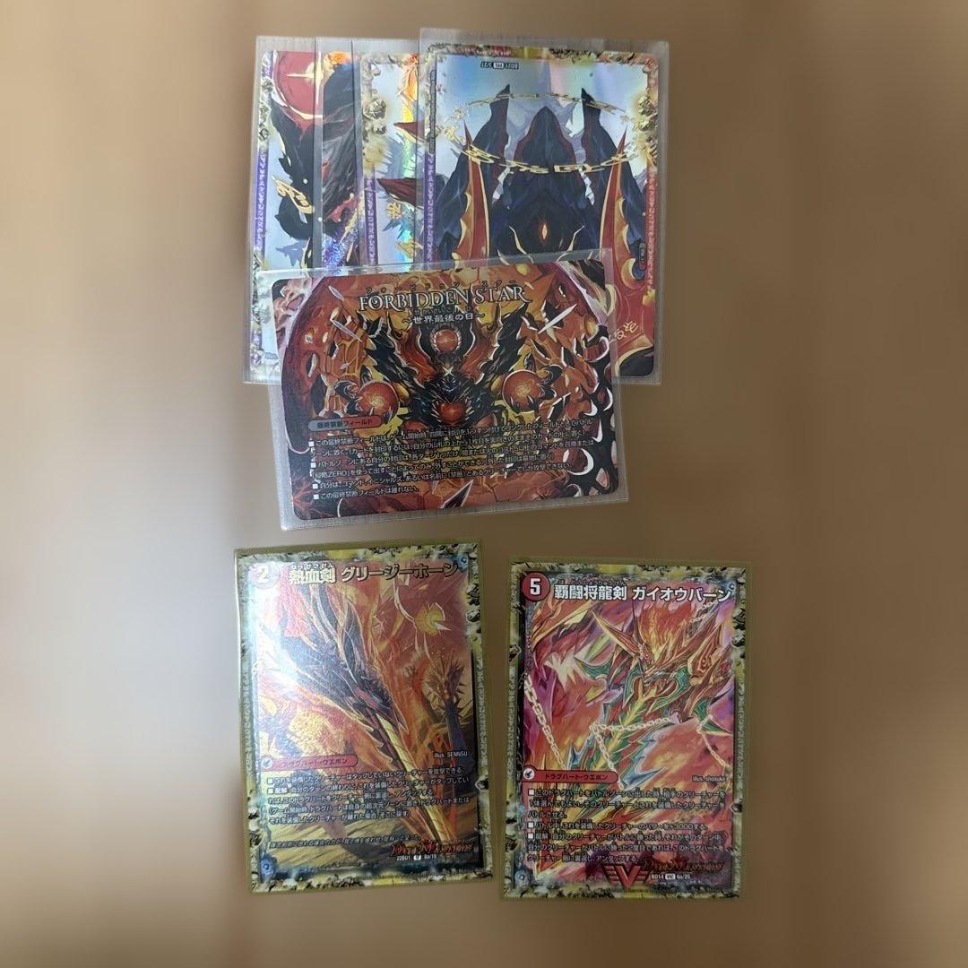 デュエルマスターズ　モルトネクストデッキ　おまけ