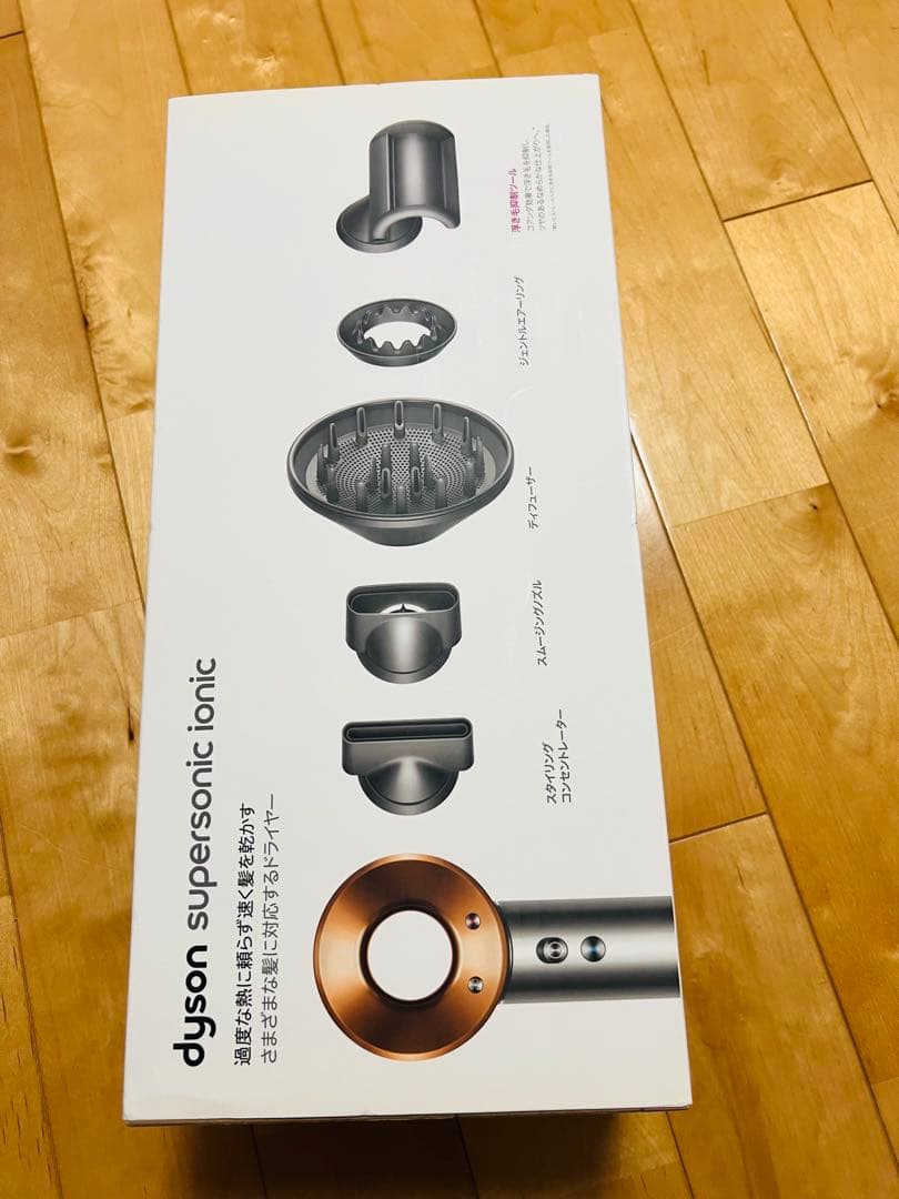dyson supersonic ionic ヘアドライヤー　ダイソンジャンク品