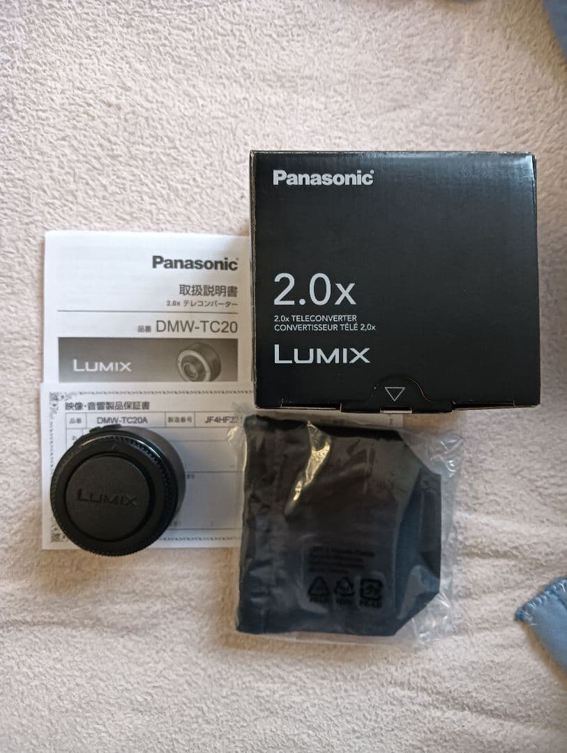 テレコンバーター DMW-TC20A 　新タイプ　Panasonic　超美品