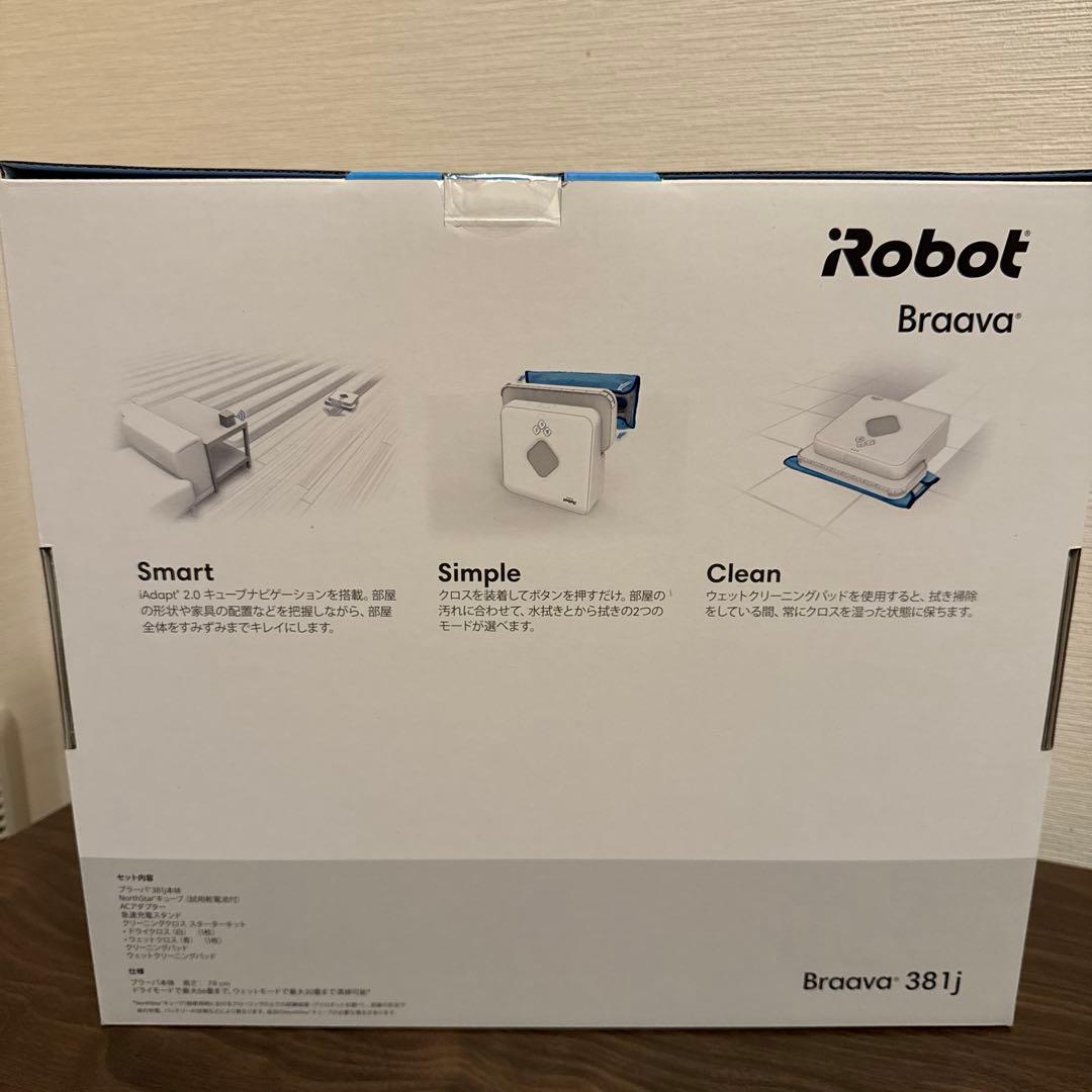 iRobot Braava 381j 本体