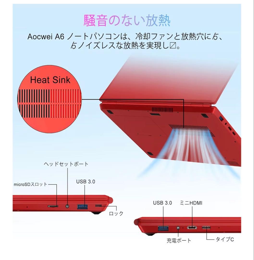 Laptop 超薄型 定価54955円 超お得！早い者勝ち！PC 赤
