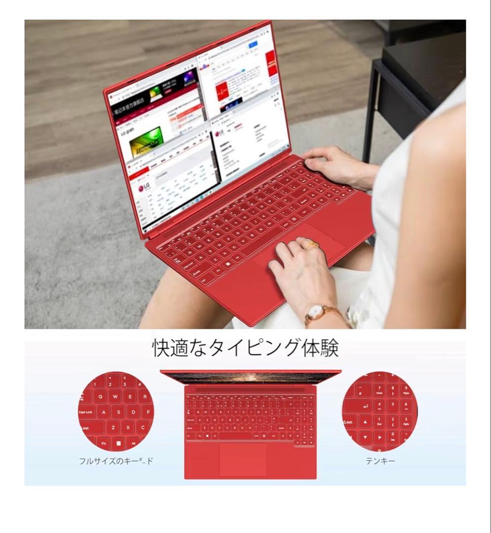 Laptop 超薄型 定価54955円 超お得！早い者勝ち！PC 赤