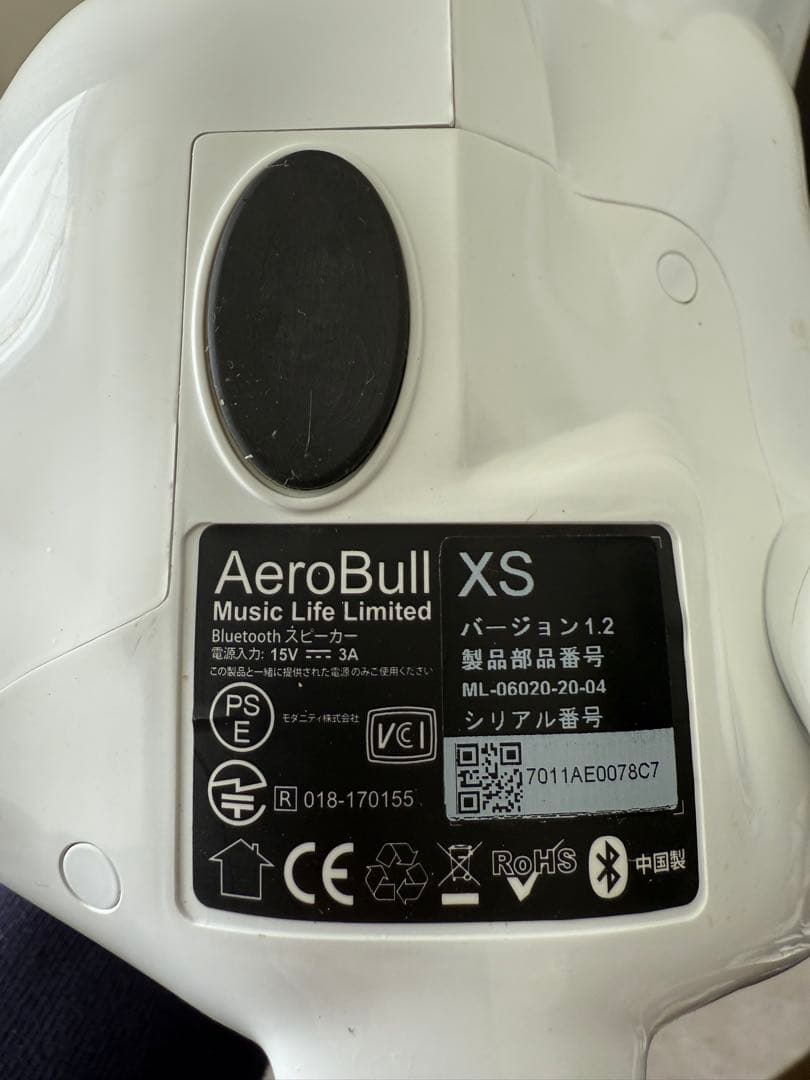 AeroBull XS ワイヤレススピーカー グロッシーホワイト