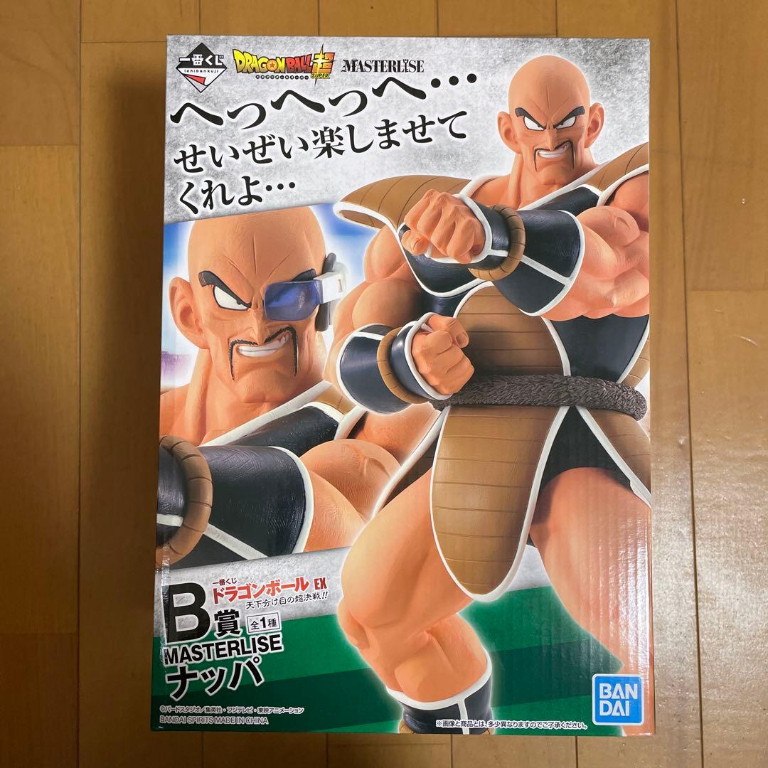 ドラゴンボール　一番くじ　ナッパ　フィギュア　Ｂ賞