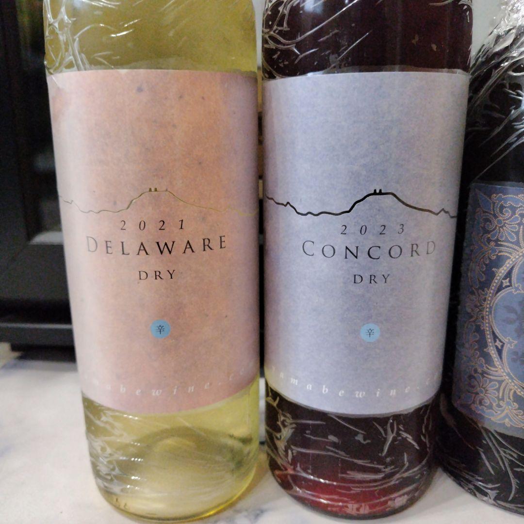 最終値下げ　日本ワイン＆海外ワイン　赤１本＆白４本　５本セット