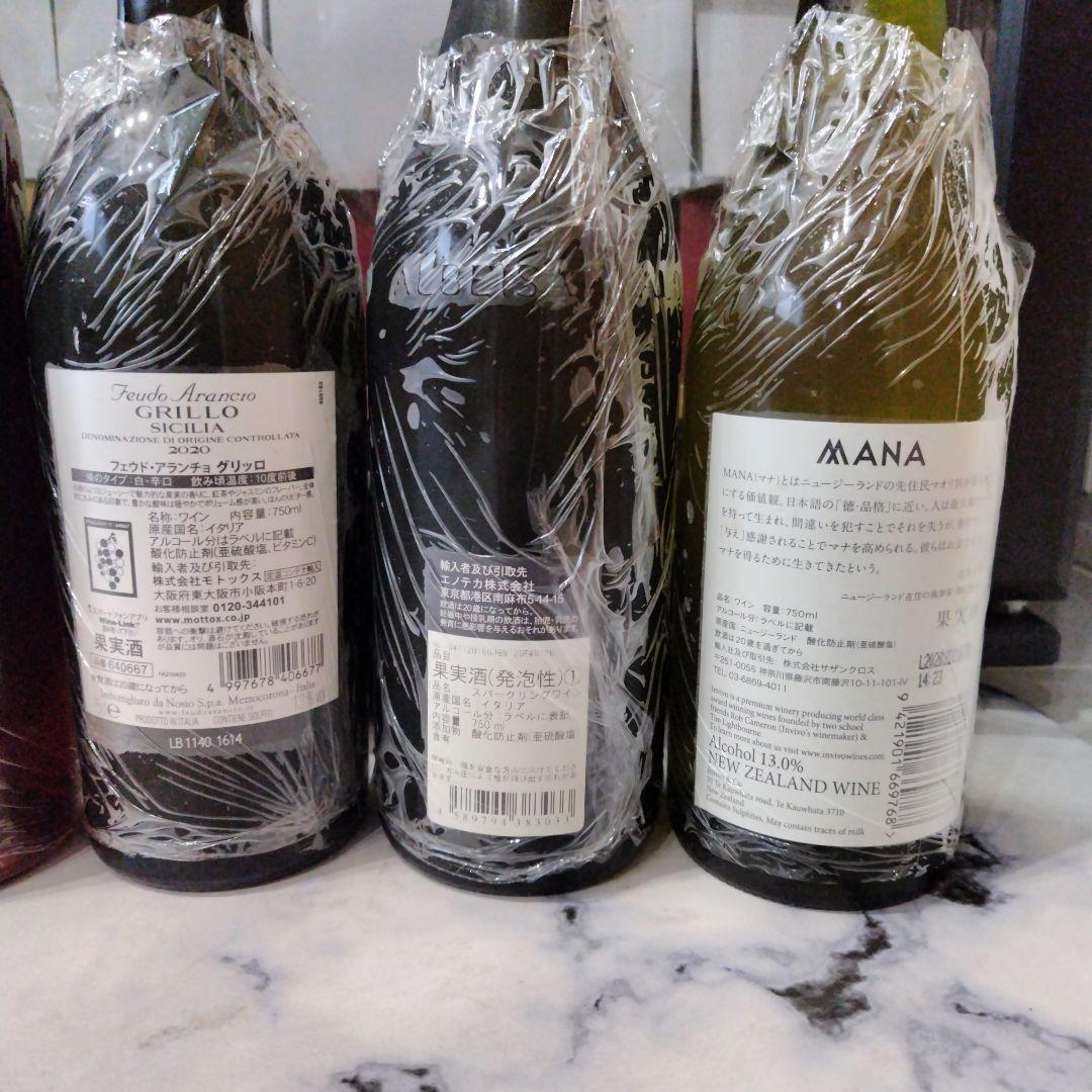 最終値下げ　日本ワイン＆海外ワイン　赤１本＆白４本　５本セット