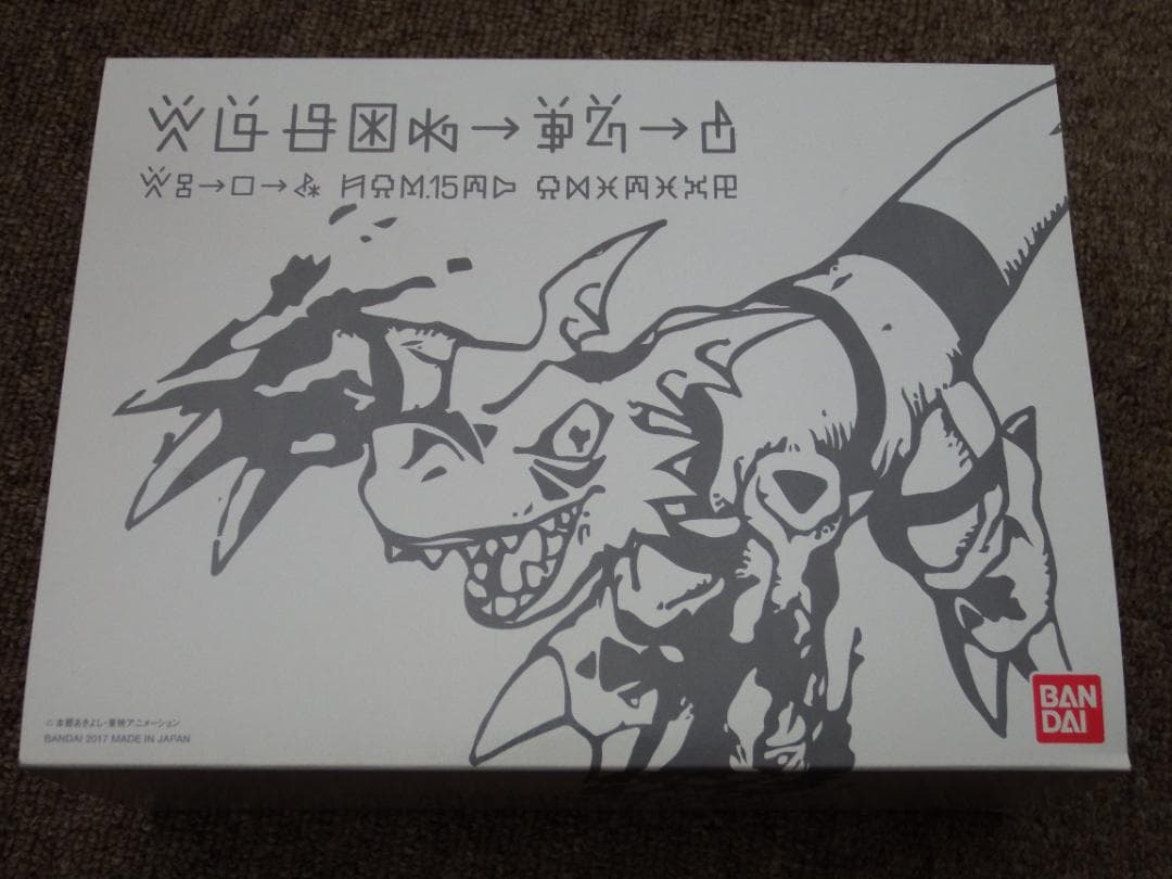 デジモンカードゲーム ディーアークver.15th Edition