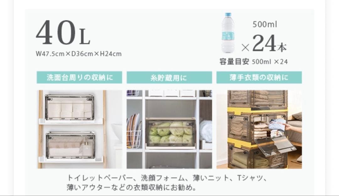 折りたたみ収納ボックス キャスター付き 白 Lサイズ5個、XLサイズ5個