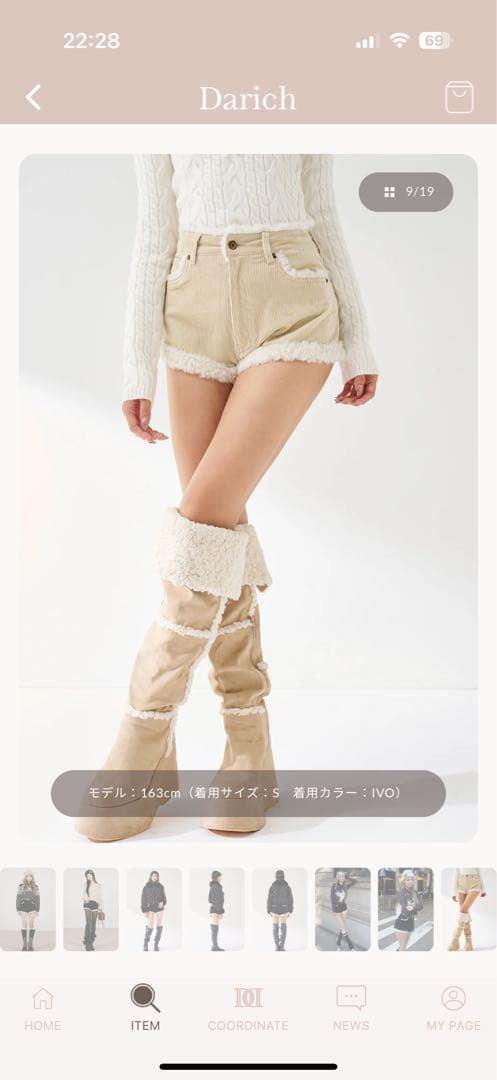 ダーリッチ　ポイントボアコーデュロイショートパンツ